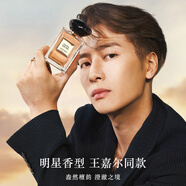 阿瑪尼香薰香水玉龍茶香自我無(wú)界持久留香男士七夕情人節生日禮物送女友 頤和清檀100ml+禮盒禮袋（順豐包郵）