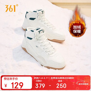 361°運動(dòng)鞋男型燃4冬季加絨保暖高幫休閑滑板鞋子男672436622A-1