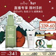 悅木之源（Origins）淡斑祛印煥白精華褪黃美白補水護膚品生日禮物送女友效期26年10