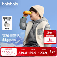 巴拉巴拉（BALABALA）童裝兒童羽絨服兩件套男童女童寶寶冬裝連帽外套 灰白色調00421 110 充絨量35g