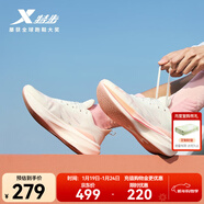 特步【2000公里二代】跑鞋男兩千公里耐磨回彈跑鞋體考競訓女跑步鞋 帆白/櫻落粉 女-建議拍小半碼 37.5