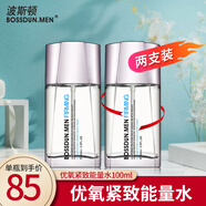 波斯頓男士爽膚水補水保濕清爽不油膩柔膚水男護膚品 優(yōu)氧緊致能量水100ml（2支裝）