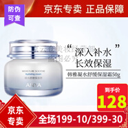 韓雅蝸牛修復套裝水精華補水保濕滋養緊致 韓雅神經(jīng)酰胺舒緩保濕霜 新款凝水保濕霜