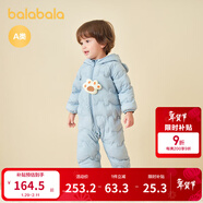巴拉巴拉童裝嬰兒連體衣輕薄羽絨服寶寶衣服2025冬裝抱衣爬服男童女童萌趣 藍色小熊-白鴨絨 73 cm-充絨量37g