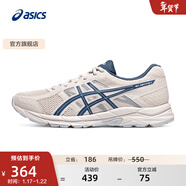 亞瑟士ASICS男鞋透氣跑鞋運動(dòng)鞋緩震舒適跑步鞋 GEL-CONTEND 4 米白色/藍色 41.5