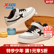 特步（XTEP）兒童童鞋男女童小白鞋兒童運動(dòng)板鞋百搭時(shí)尚休閑學(xué)生板鞋 帆白/煙霧灰 37 碼