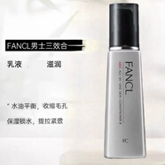 芳珂（FANCL）男士補濕面霜60ml保濕水+乳液+精華 三合一水乳 60ml 男士滋潤有盒