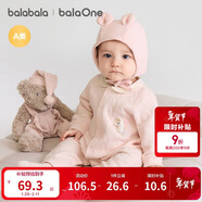 巴拉巴拉童裝嬰兒連體衣新生兒寶寶滿(mǎn)月爬服夾棉加厚萌趣男童女童嬰童衣服