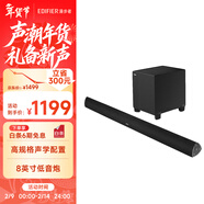 漫步者（EDIFIER）B7 專(zhuān)業(yè)電視音響 家庭影院 無(wú)線(xiàn)藍牙回音壁 黑色