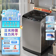 西門(mén)子洗衣機全自動(dòng)洗衣機家用15公斤大容量波輪小型租房洗脫一體節能 12公斤【藍光+智能風(fēng)干】 寬566mm；深627mm；高1053mm