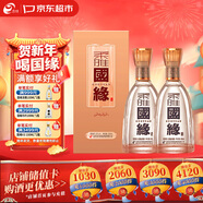 今世緣 柔雅國緣 柔雅型白酒 42度 500ml*2瓶雙瓶裝 婚慶喜宴 送禮