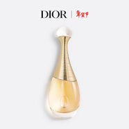 迪奧Dior真我女士香氛100ml香水濃香花香留香禮盒裝 生日禮物新年禮物