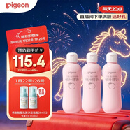貝親（Pigeon）桃子水 桃葉精華 嬰兒爽身露 四季通用 200ml *3支裝