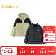 巴拉巴拉運動(dòng)24冬三合一防寒防水防風(fēng)中長(cháng)款外套兩件套【bp】208424105209