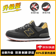 新百倫男鞋官方秋冬季運動(dòng)鞋子女鞋休閑情侶N字574阿甘復古登山慢跑步鞋 574炭灰棕升級版 45