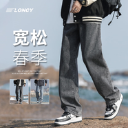 TONCY牛仔褲男士直筒寬松長(cháng)褲秋冬季高街潮牌男褲闊腿休閑褲子男 黑灰【軟牛仔】 XL /32(建議140-155斤)