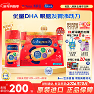 美贊臣（MeadJohnson）加拿大美贊臣Enfamil A+ 3段幼兒奶粉/液態(tài)奶/美贊臣水奶 原味 237ml*6瓶