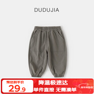 嘟嘟家寶寶褲子春裝兒童休閑褲洋氣男童工裝褲女童童裝衣服 深灰色 140