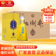 扳倒井白酒52度十五 純糧釀造濃香型禮盒包裝送禮 山東特產(chǎn)白酒 52度 500mL 6瓶