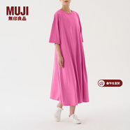 MUJIIDEE 女式 棉天竺  A字型連衣裙 GAC63C3S 短袖 長(cháng)裙多巴胺 玫粉色 均碼