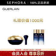 嬌蘭（Guerlain） 御廷蘭花卓能煥活微精粹眼霜 保濕緊致護膚 買(mǎi)20ml送精華水80ml