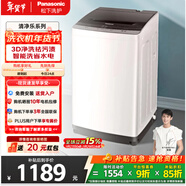 松下（Panasonic）波輪洗衣機8KG全自動(dòng)家用智能洗節能省水省電桶自潔洗凈比升級0.9 XQB80-K3F1【免費安裝規劃】 波輪