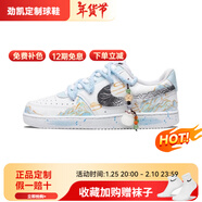 耐克（NIKE）新年禮物球鞋定制 Court Vision 幾重煙雨國風(fēng)千里江山低幫男女板 千里江山 42 假一賠十