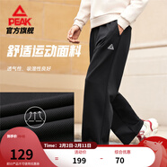 匹克五谷豐登丨針織運動(dòng)褲男闊腿平口褲休閑寬松長(cháng)褲戶(hù)外直筒通勤女 黑色 4XL