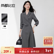 尚都比拉氣質(zhì)平駁領(lǐng)長(cháng)袖連衣裙女秋季不規則下擺西裝裙收腰顯瘦中長(cháng)裙
