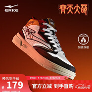 鴻星爾克高幫板鞋加絨保暖男鞋拼接撞色運動(dòng)休閑鞋|電池熊貓3lite