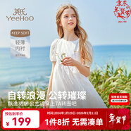 英氏（YEEHOO）女童連衣裙兒童裙子夏季薄款白色長(cháng)裙公主裙中大童裝女孩網(wǎng)紗裙新 鳶尾花格紋款 白色 【純棉內襯】 150