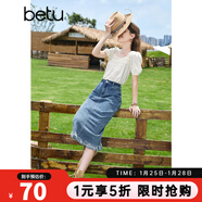 百圖betu女裝秋新款半身裙復古流蘇高腰開(kāi)叉牛仔半身裙女2307T54 牛仔色 S