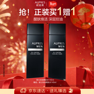 歐珀萊（AUPRES）俊士控油爽膚水145ml補水保濕緊致清爽 新年禮物送男友
