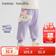 巴拉巴拉寶寶褲子男童長(cháng)褲秋冬女童加絨褲嬰兒pp褲外穿萌