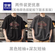 羅蒙（ROMON）潮牌美式重磅250g短袖男寬松大碼純棉上衣男夏季潮流ins半袖t恤男 黑色短袖+灰色短袖 3XL 【適合180-200斤】