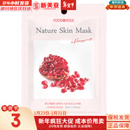 夢(mèng)妝面膜貼鮮花精華男女補水保濕提亮玫瑰學(xué)生貼片面膜 石榴貼片面膜  1片