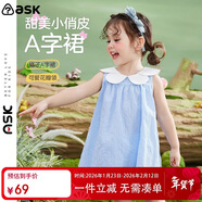 ASK JUNIOR女童背心裙夏裝薄款小童花瓣領(lǐng)格子休閑無(wú)袖連衣裙 藍色 90 
