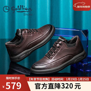 金利來(lái)（Goldlion）【新年送禮】男鞋休閑時(shí)尚舒適耐磨休閑皮鞋50623011440A棕色-39