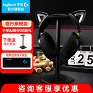 羅技（G） G435無(wú)線(xiàn)游戲耳機頭戴式 藍牙耳機 電競耳機 電腦耳機耳麥 FPS吃雞電腦麥克風(fēng)送男生男友禮 黑色【萌寵貓耳版】