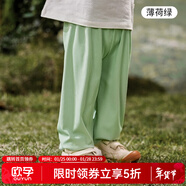 歐孕（OUYUN）兒童春秋季防蚊褲長(cháng)褲男女童薄款冰感褲寶寶褲子休閑外出穿冬季 薄荷綠 130碼