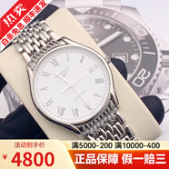 【二手95新】浪琴LONGINES全自動(dòng)手表男士機械表石英瑰麗商務(wù)瑞士腕表 二手瑞表 單表 L4.860.4.11.6【表徑35mm】白面