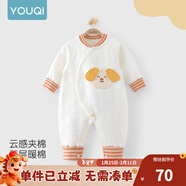 優(yōu)奇嬰兒衣服新生兒保暖三層夾棉連體衣春秋冬季哈衣爬服男女寶寶睡衣 新款【三層暖棉】奶白 66cm