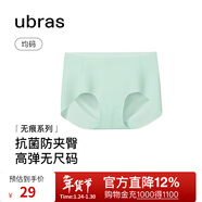 ubras本命年無(wú)尺碼中腰紅內褲女包臀無(wú)痕內褲抗菌高彈女士透氣粉底液 薄荷青色 均碼 （適合90-130斤）