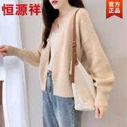 恒源祥春秋毛衣法式v領(lǐng)糖果色上衣長(cháng)袖女開(kāi)衫外搭寬松針織毛衣外套女潮 卡其色L01988 均碼