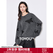 初語(yǔ)提花蝴蝶毛衣女2025年春秋新款寬松圓領(lǐng)套頭衫珠片針織上衣 黑灰色 S