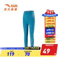 安踏小糯彈女褲兒童褲子女童裝2024年夏季新款運動(dòng)褲長(cháng)褲緊身褲鯊魚(yú)褲 軍艦藍-7 120 cm