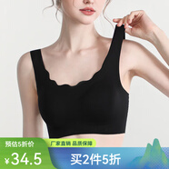 浪漫春天【無(wú)痕貼膚 舒適無(wú)壓】背心式文胸輕薄透氣文胸無(wú)鋼圈舒適bra 赫本黑 L