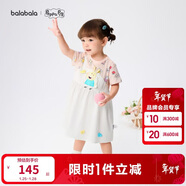 巴拉巴拉女童連衣裙裙子2025款夏裝【小豬佩奇聯(lián)名商場(chǎng)同款】200225111004