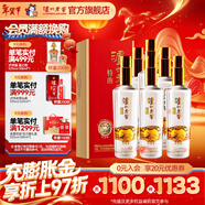 瀘州老窖特曲酒紀念版 濃香型白酒 節日送禮 過(guò)年禮品 52度 500mL 6瓶 整箱裝