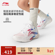 李寧閃擊10丨籃球鞋男鞋春夏季支撐專(zhuān)業(yè)競技穩定實(shí)戰運動(dòng)鞋ABAT085